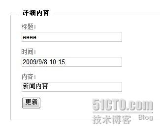 Edit.aspx页面