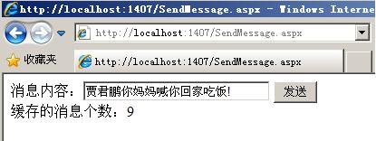 WCF的Duplex服务向Winform程序推送消息 - xichji - 肖建的博客