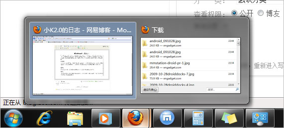 Windows7，我看行～ - 小K2.0 - 小K杂志社