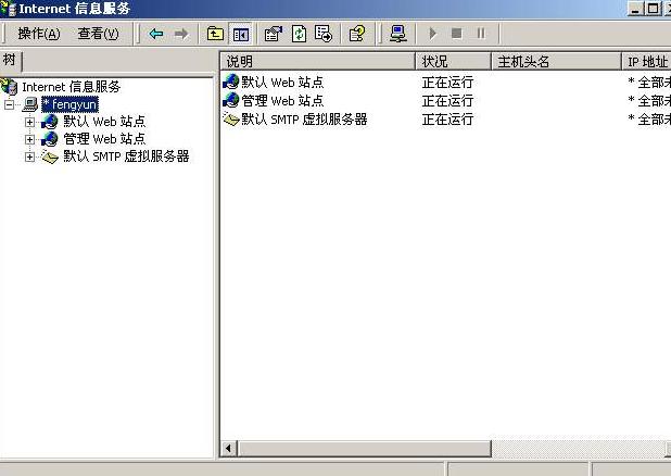 组建宿舍网