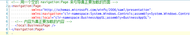 删除xaml视图