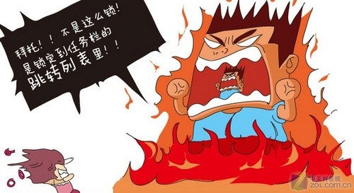 微软官方发布：Windows7系列搞笑漫画