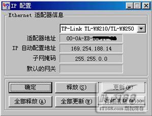 家庭无线路由设置