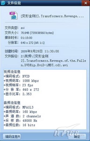 Windows7让远程桌面不再是网管专用