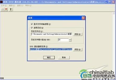 交换机设置图解
