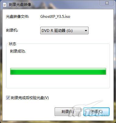 七仔教你学Windows7：轻松掌握刻录功能