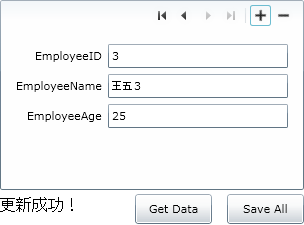最终效果图