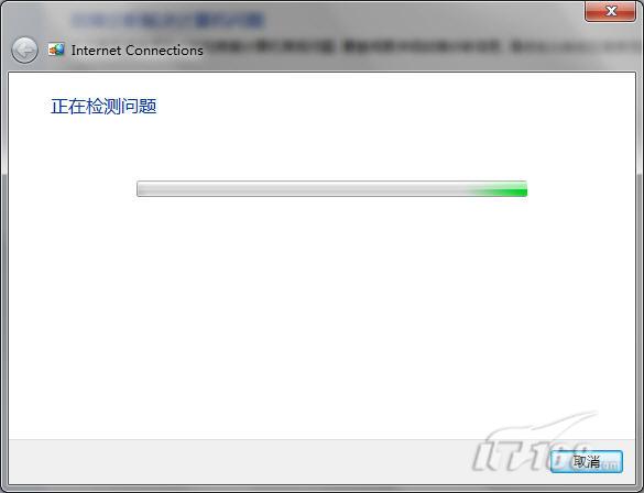 七仔教你学Windows7：疑难问题不求人