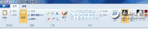 用Windows7截图不是QQ会员照样玩涂鸦