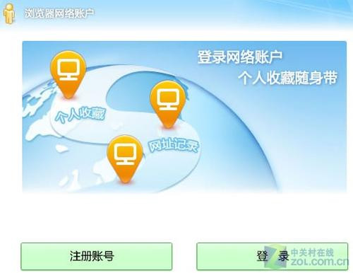 搜狗浏览器评测 