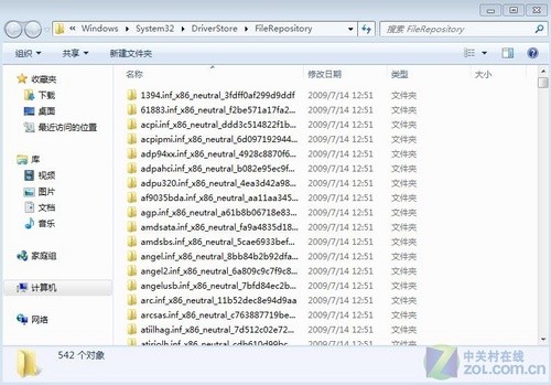 高手分享关于Windows7安装的二三事