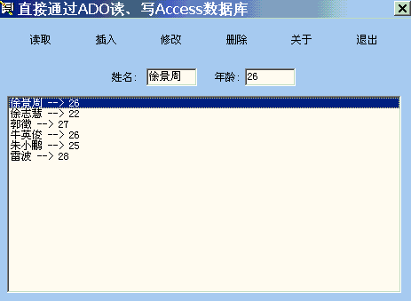 运行效果