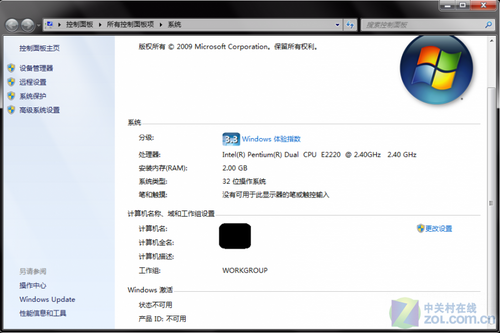 Windows7首批试用期结束黑屏警告图赏