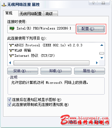 属性设置1