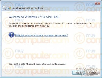 Windows7 Service Pack 1（SP1）泄漏