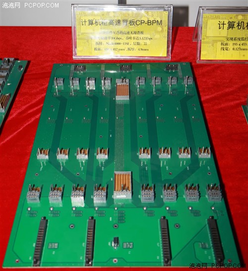 最强超级计算机！天河一号A 内部探秘 
