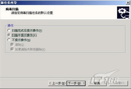 八方面对比四款企业版杀毒软件横评(8)