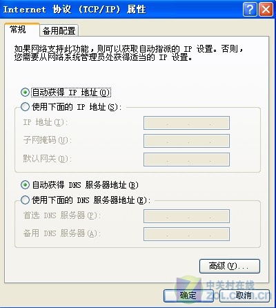 新手必看！四步解决无线网络常见故障 