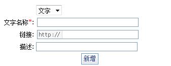 填充默认值