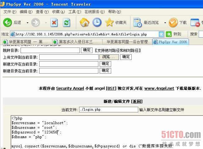 WEBSHELL提升权限又一招（Mysql漏洞）