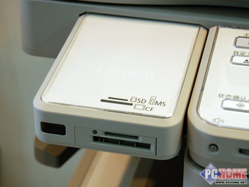 中小企业的复合机 佳能智简C2030评测