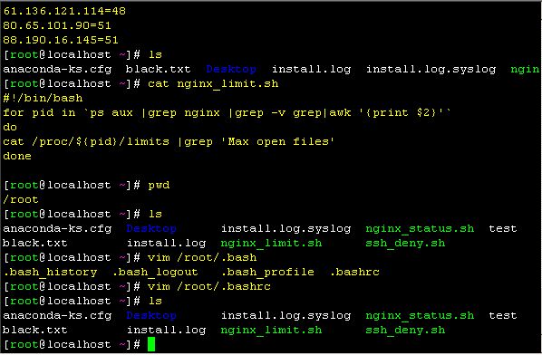 利用Bash给Linux服务器增添色彩 