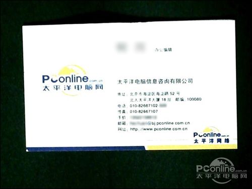 名片拍摄效果