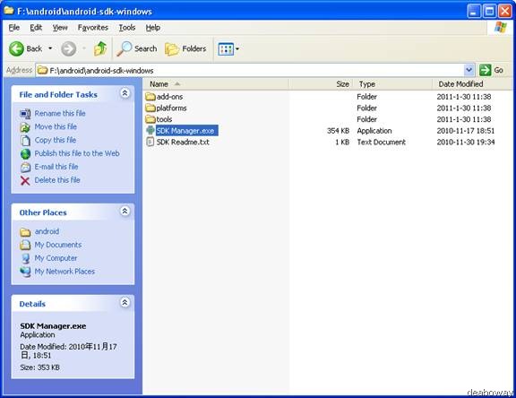 SDK Manager.exe