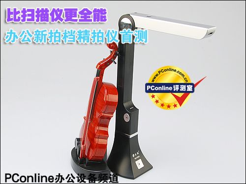 光阵WJ1004