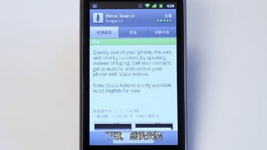 下载安装