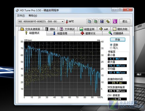 四核影音强本 配B&O音响华硕N53D评测 