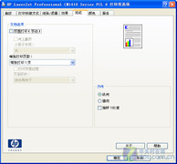 不要黑白要色彩惠普CM1415fn专业测试 