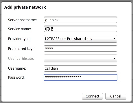 谷歌操作系统Chrome OS新增VPN支持