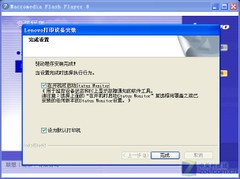 入门级激光开始提速 联想LJ2600D首测 