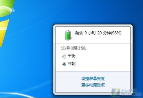 配DDR3内存 时尚小本华硕1005PE评测 