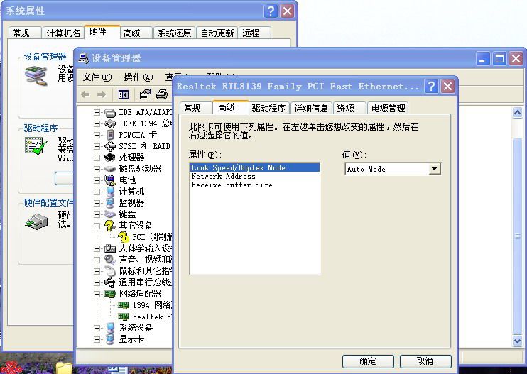 图1调至全功模式