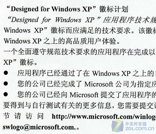 升级还是倒退 <a class=a_key target=_blank href=http://price.sosol.com.cn/pri_list_brand_1745.html>惠普</a> 两代黑白激打对比 