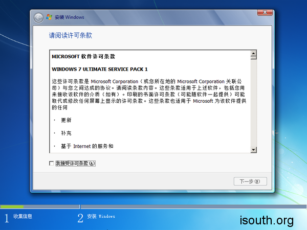 win7sp1-23