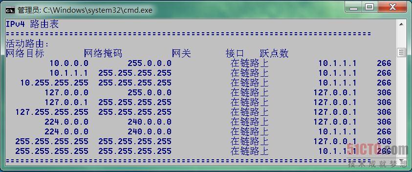 （图4 主机PC1中的路由表）