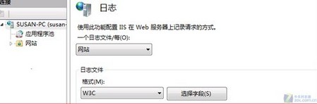 IIS日志记录配置管理的基本页面