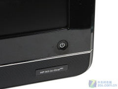 HP 200-5038CN 施工中 
