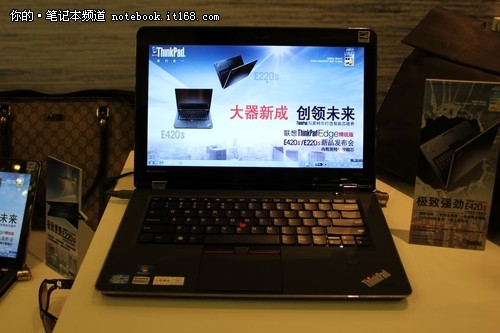 E420s真机图赏