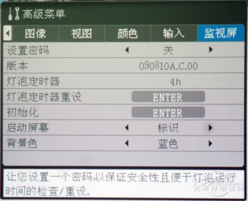 中光学T605投影机