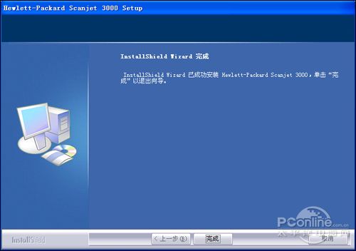 惠普3000驱动安装