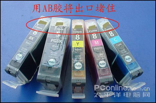 连供改装