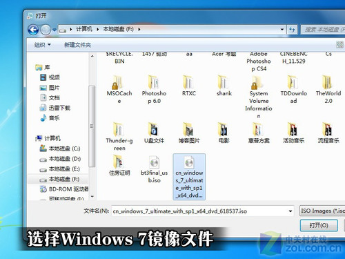 从此甩掉光驱 U盘安装系统最详攻略 