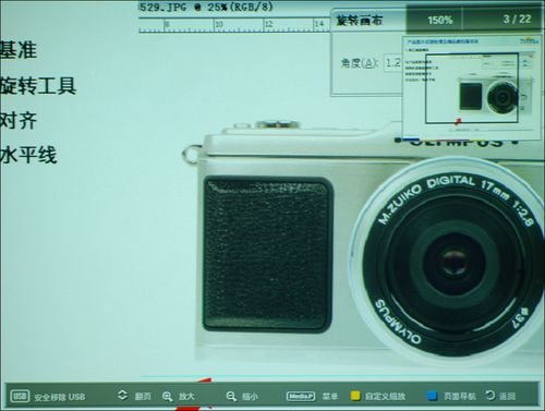 三星SP-M255投影机