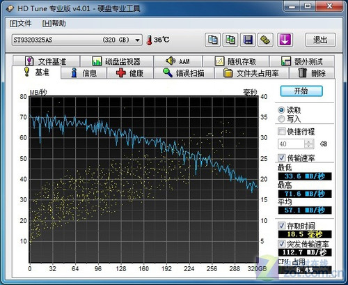 配DDR3内存 时尚小本华硕1005PE评测 