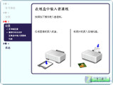 高质量打印成就绚丽办公 佳能MX876评测 