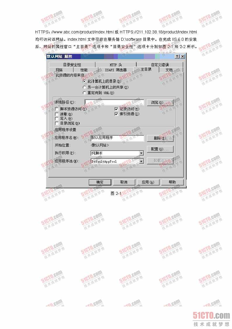 网络管理员15